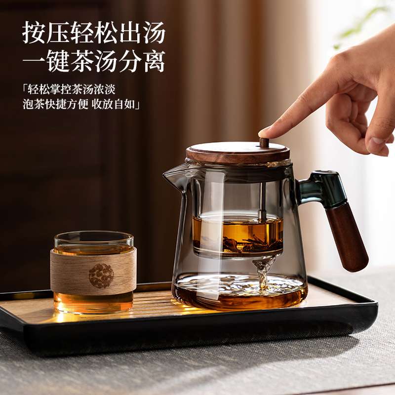 茶水分离泡茶壶办公室个人专用一人饮飘逸杯电陶炉耐高温蒸煮茶壶