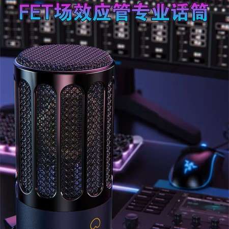 韩湘子(HANXIANGZI)KMS-5080PRO大振膜电容麦克风