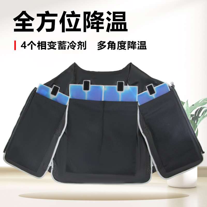 夏季防护服变相冰袋降温背心冶炼铸造石油高温环境降温制冷服装