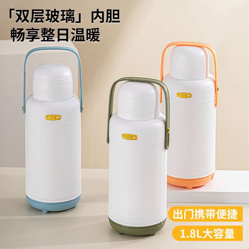 新款皮革便携保温壶热水壶家用小暖水壶小型迷你玻璃内胆保温水壶