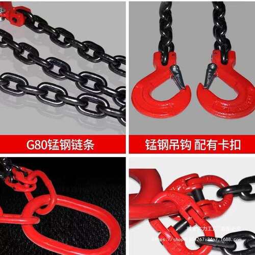 吊索索具起重G80锰钢链条吊钩吊环挂钩吊车双钩吊装链条带钩子