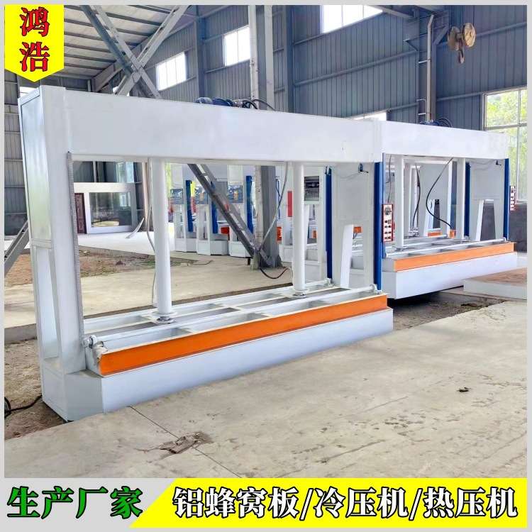 瓷砖复合冷压机外墙保温板冷压机 全自动发热瓷砖压合机贴合机