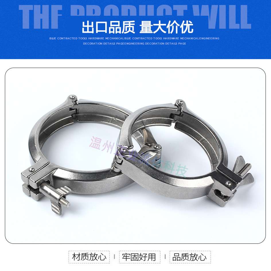 KF真空卡箍快装开卡盘法兰式卡扣管架喉箍密封圈套装不锈钢SUS304