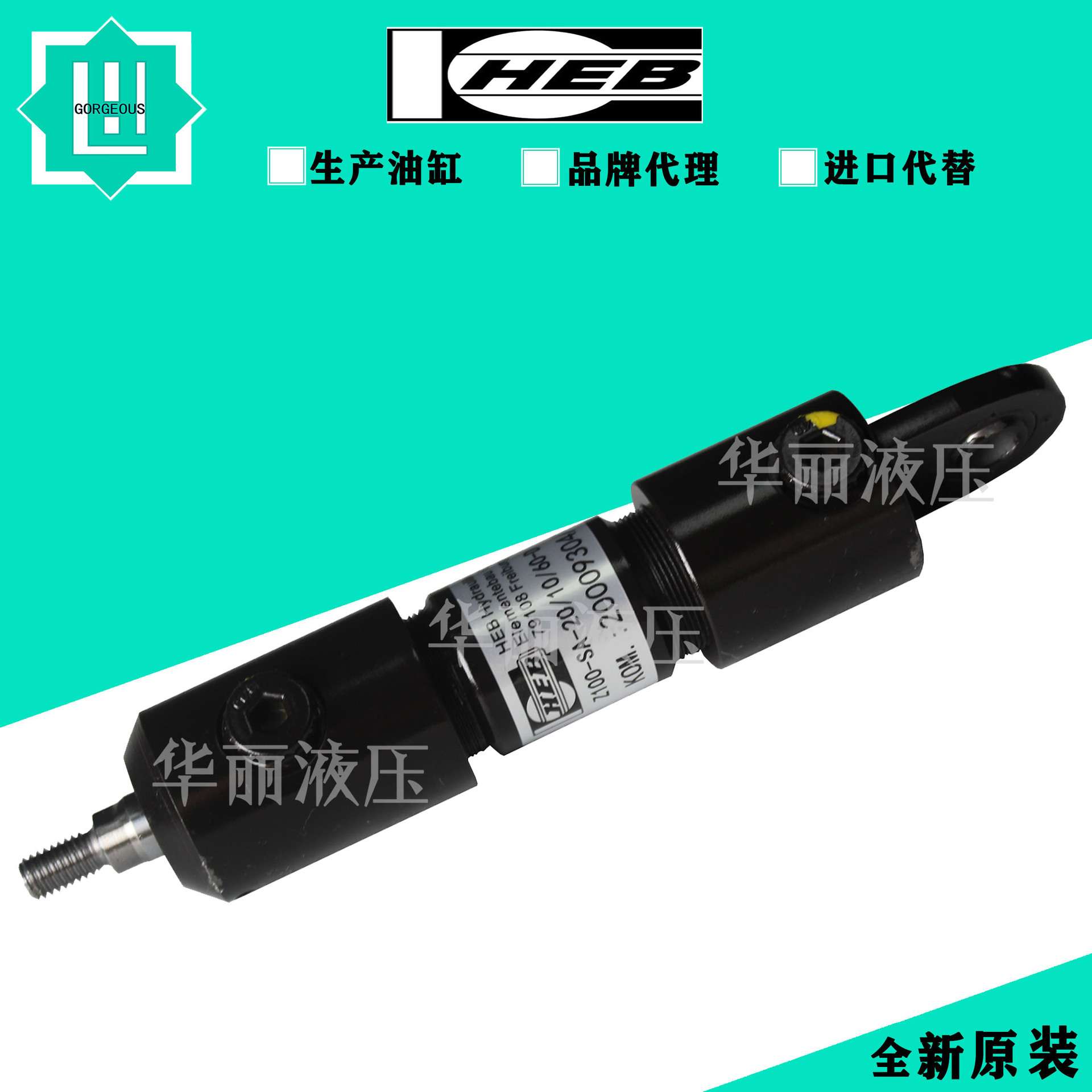 德国HEB油缸原装Z100-SA-20/10/60-D 迷你型圆柱体液压缸 油压缸