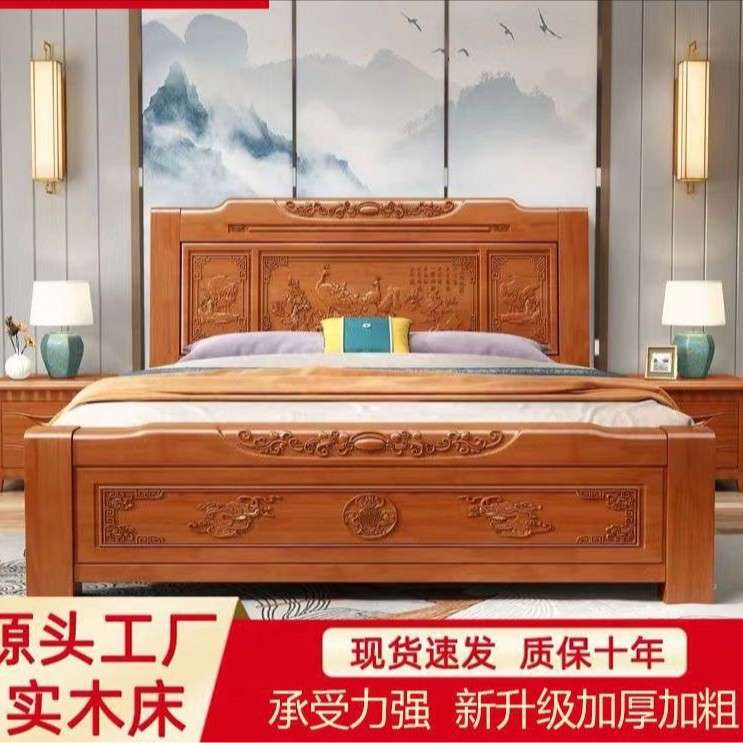 中式实木床1.8米双人床成人1.5米单人床家用仿古雕花木床厂家直销