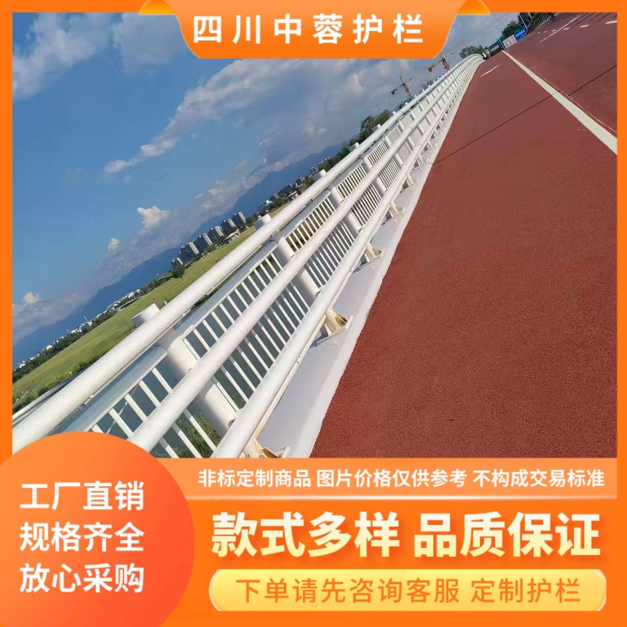 景观护栏四川成都风景区护栏河道桥梁栏杆厂家直供景区专用