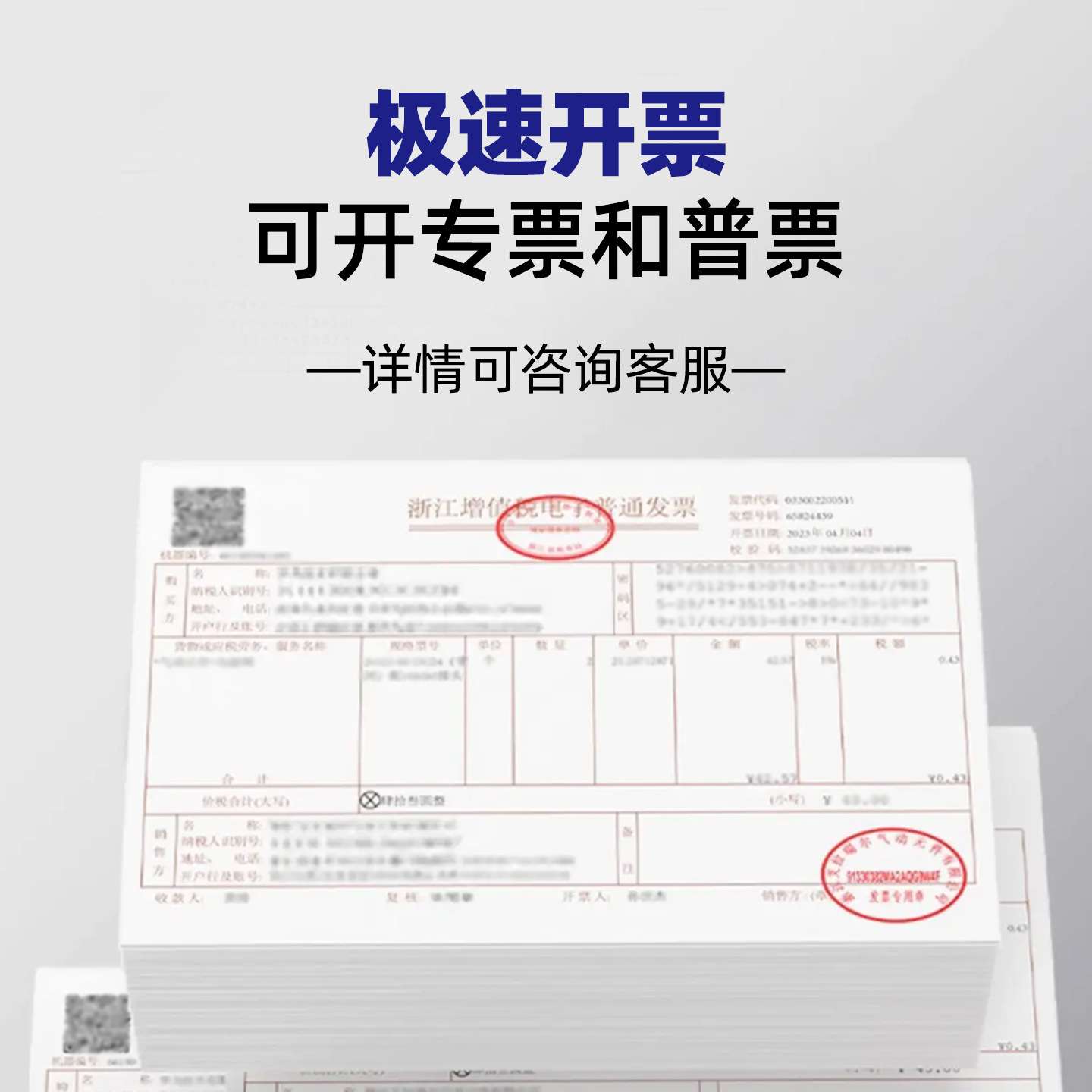 大货车扫码自助加水机无人大车自动设备加油站服务区出水电源