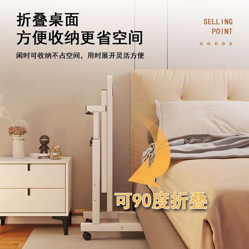 多功能床边桌可旋转移动床上桌升降懒人折叠桌家用可升降电脑桌