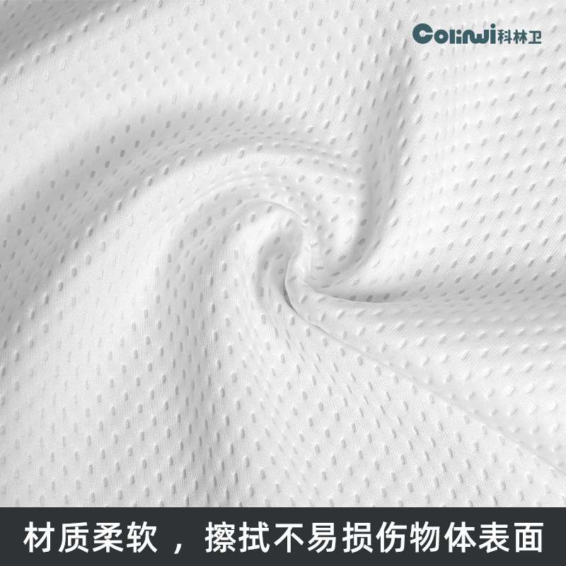 科林卫复合布双层无尘布9寸加厚四层聚酯纤维布工业无尘室擦拭布