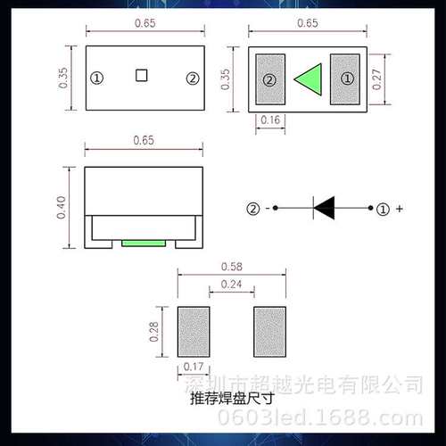 指示灯LED光源0201绿光 最小尺寸贴片0201绿灯 绿色贴片LED灯珠