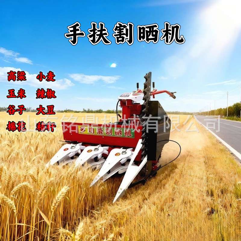 轻便小型手扶割晒机多功能柴油割草机小麦谷子牧草收割晾晒一体机