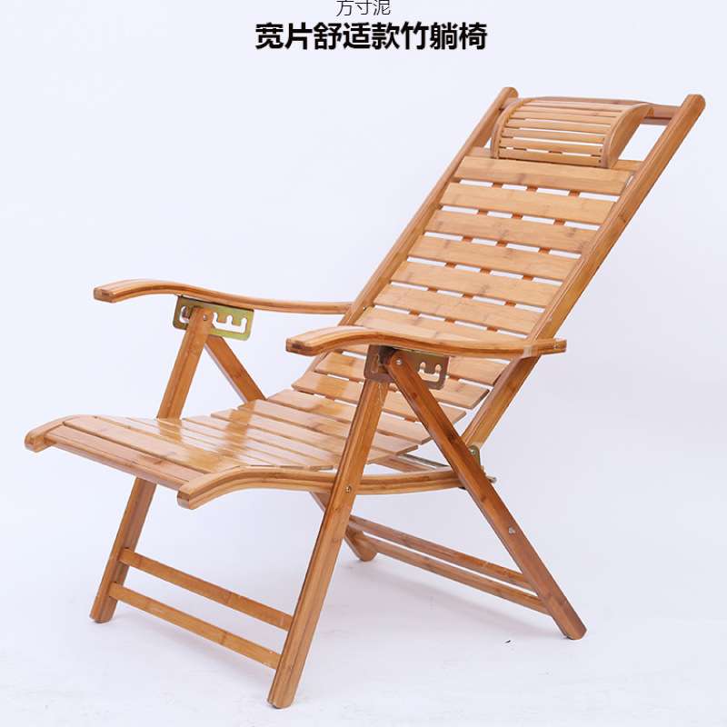 竹躺椅折叠午休竹席家用折叠椅便携老人阳光睡椅阳台休闲靠背椅子