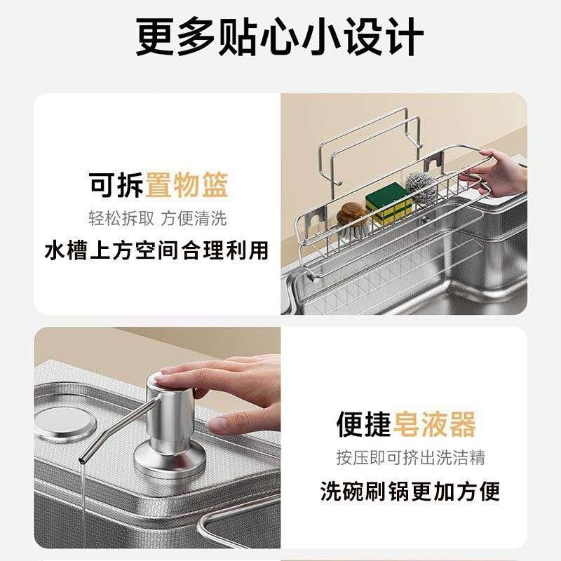 骊住平替厨房水槽日式大单槽sus304不锈钢加厚压纹洗碗池台下家用