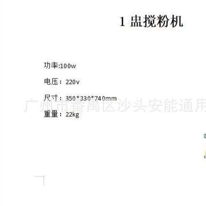迷你1盅真空搅粉一体机 全自动首饰金属铸造抽真空搅拌机无气泡