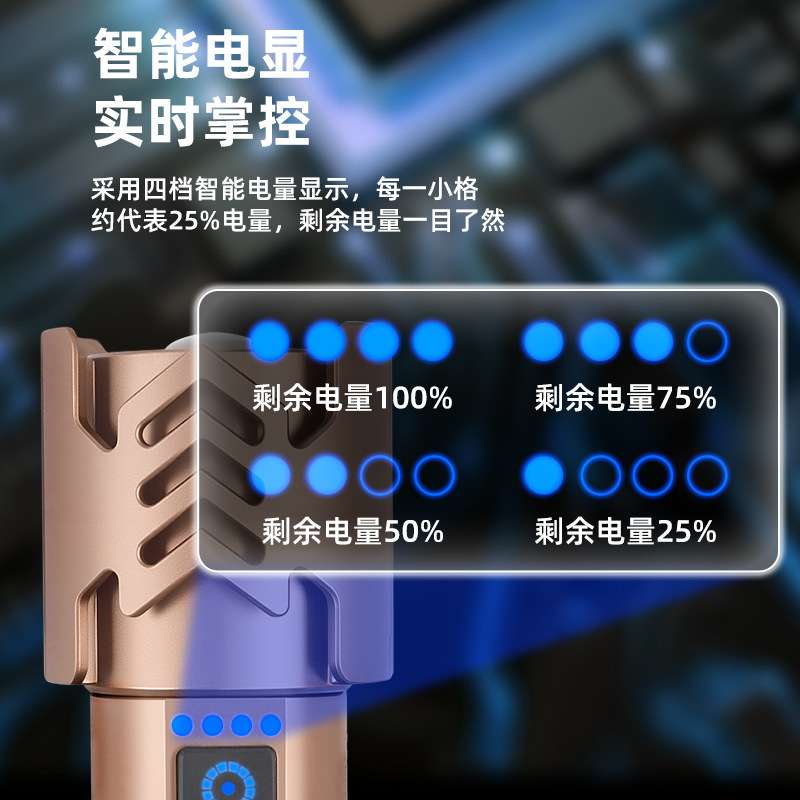 新战神铠甲铝合金强光超亮手电筒户外远射多功能大容量长续航手电