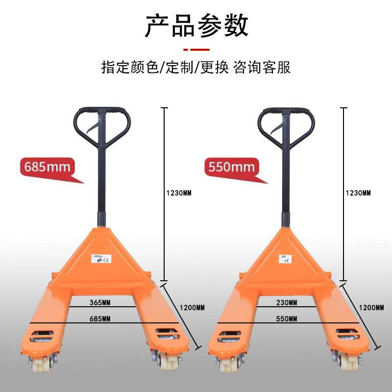 手动液压叉车3吨5吨地牛叉车685型托盘搬运车手推仓库手拉搬运车