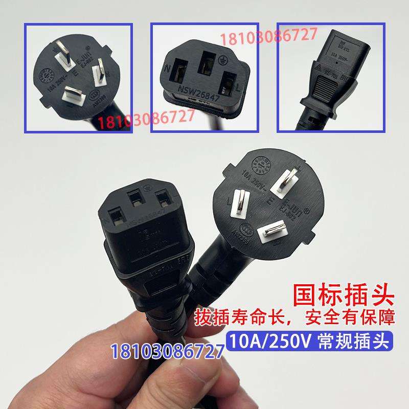 弹簧线2芯3芯0.75/1/1.5/2.5平方带国标三插头品字尾伸缩螺旋电线