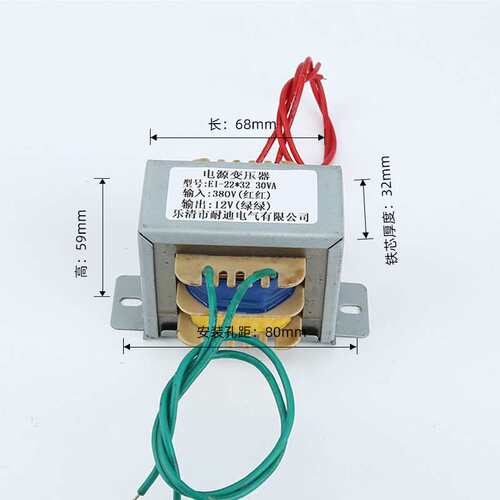 量大从优可定电压变压器EI-22*32 30VA 380V/12V 低频电源变压器