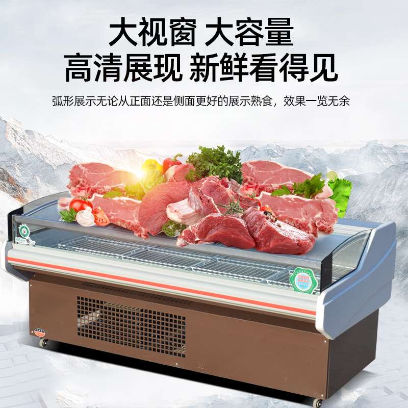 商用鲜肉柜冷藏展示柜牛羊肉熟食凉菜柜卧式保鲜锁鲜冰箱不锈钢