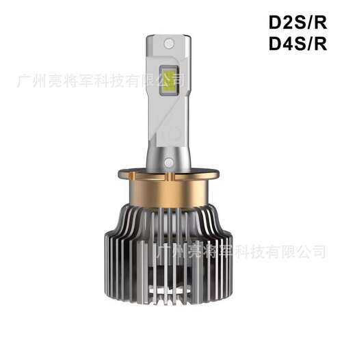 新款led汽车大灯d1s D3S D2S D4S D5S带解码一体D系列车灯LED透镜