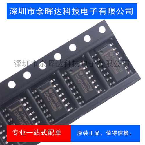 厂家直销 DB107S 贴片SOP4 整流桥堆 1A 1000V SEP硅桥式单相
