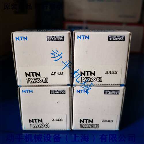 NTN滚针轴承 NA69/22R =RNA69/22R+1R22X28X30 尺寸22x39x30mm