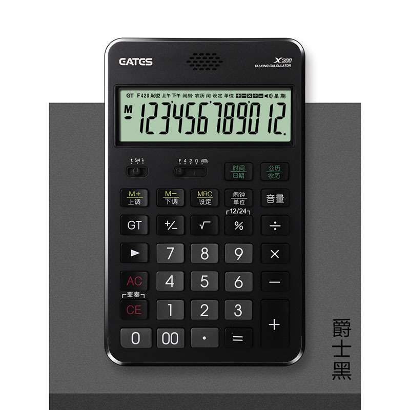 EATES/伊达时新款X200语音计算器真人发音可弹奏音乐弹琴计算器