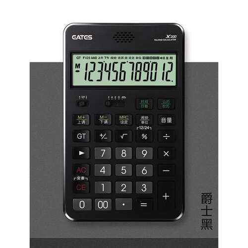 EATES/伊达时新款X200语音计算器真人发音可弹奏音乐弹琴计算器