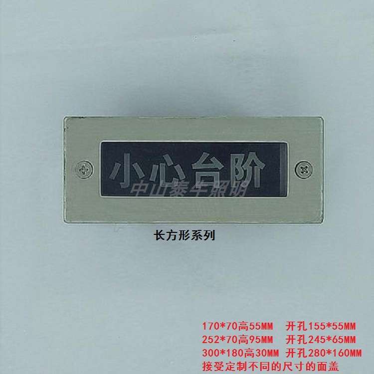 座位排号灯超薄印字广场影剧院字母号码不锈钢防水数字LED地埋灯