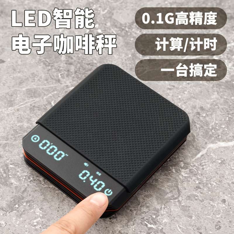 高精度新款 2kg手冲咖啡电子秤 带计时器触摸屏 0.1g厨房秤烘焙称