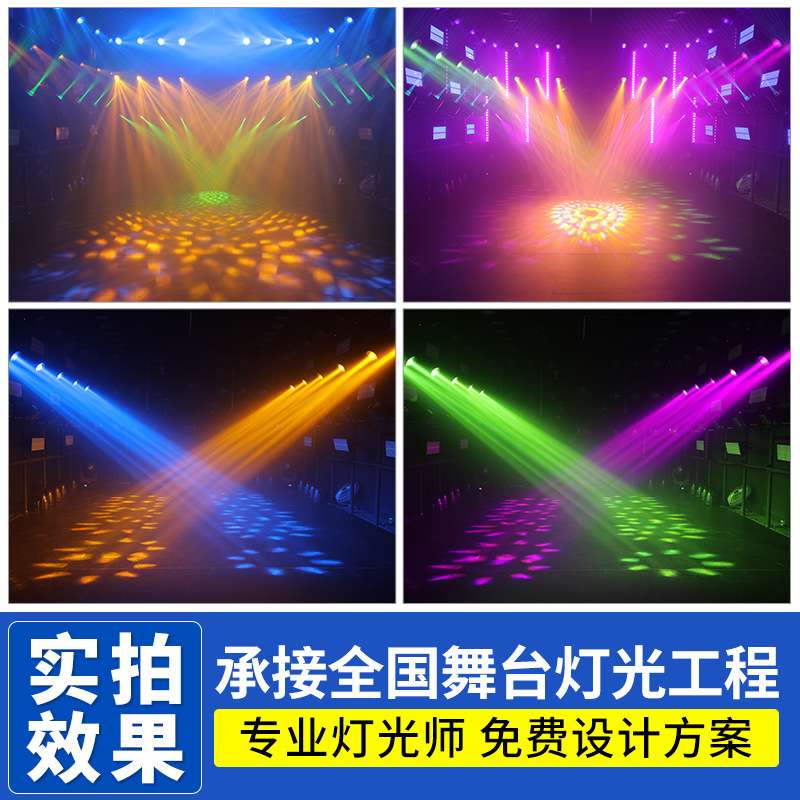 高性度300W双头无极光束灯舞台灯光设备全套酒吧婚庆专用beam射灯
