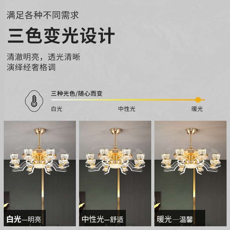 水晶隐形风扇吊灯2023年新款欧式客厅餐厅灯臂发光豪华吊扇灯