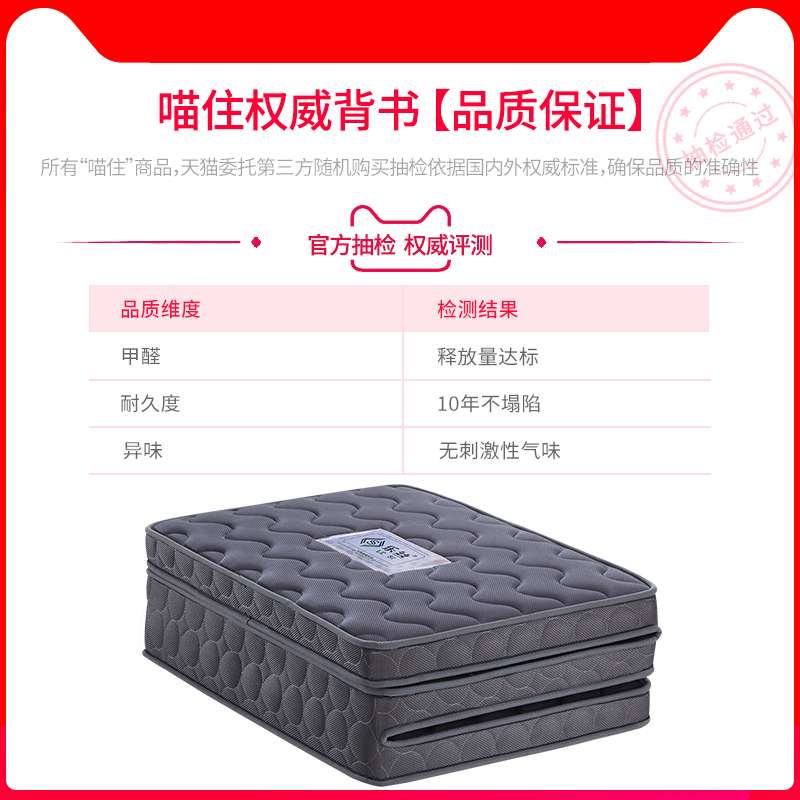 J&可折叠儿童棕榈床垫棕垫1.2米1.8硬薄款经济三折天然椰棕地铺可