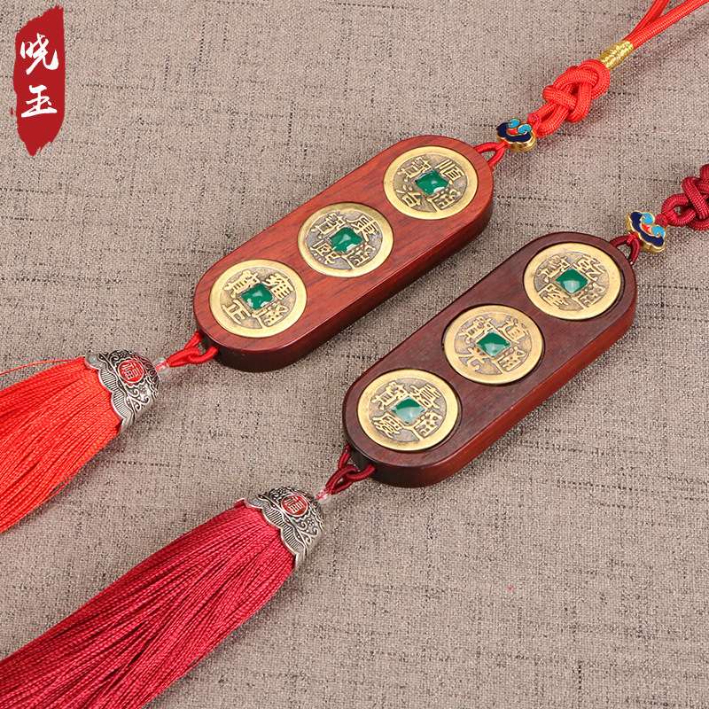 檀木车挂中国结流苏檀木边框葫芦挂件铜钱檀木挂件算盘檀木挂件