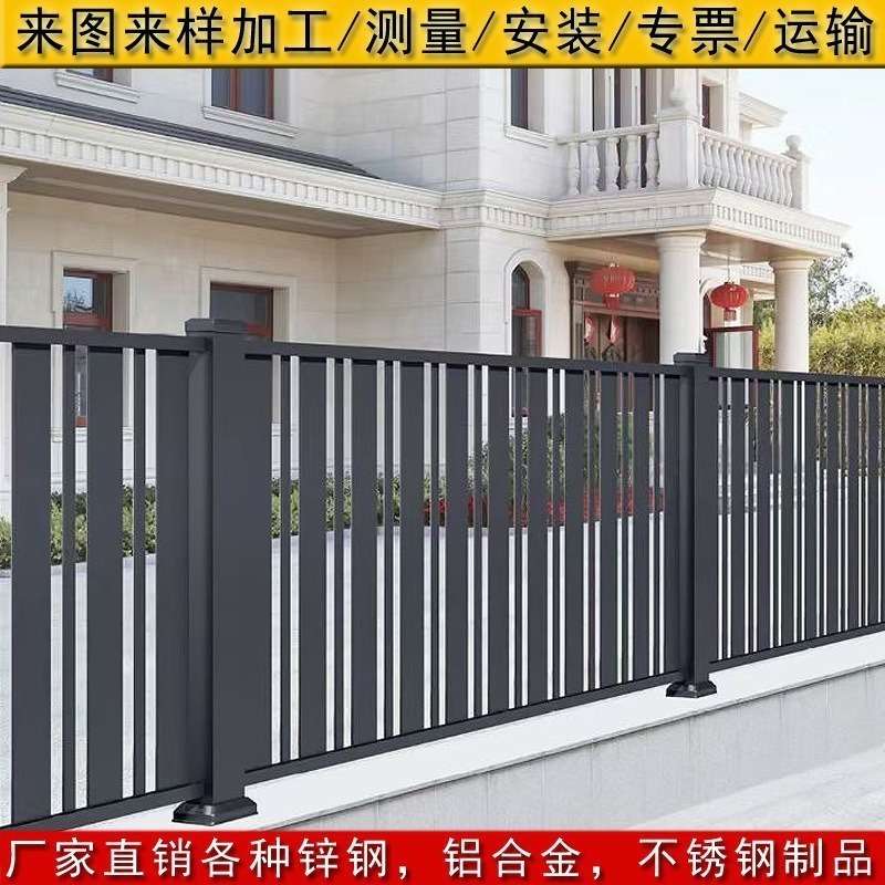 欧美庭院铝艺围墙护栏新中式铝艺护栏铝合金围栏别墅户外防腐栅栏