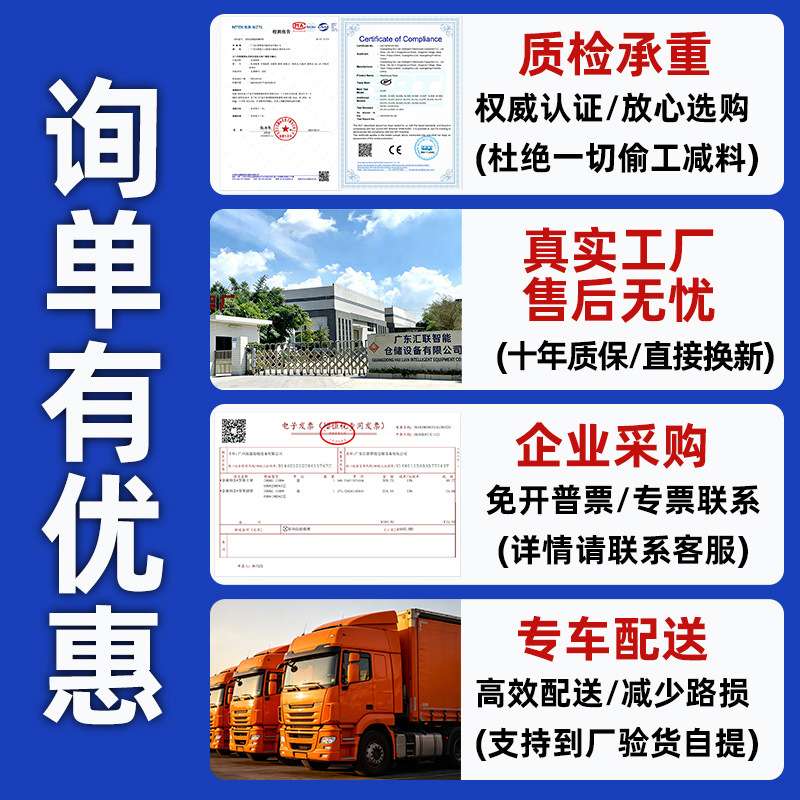 四层货架仓库仓储置物多层铁架库房收纳钢制家用办公储藏室货架