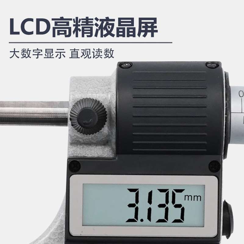 广陆0.001mm小头花键数显千分尺0-25mm小直径细测头1mm2mm3mm