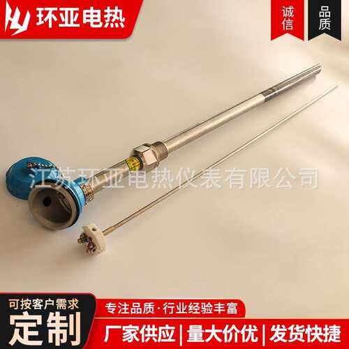 耐磨热电偶电厂用WNRK620 水泥厂WRNK330MCYT101保护管0-1300℃