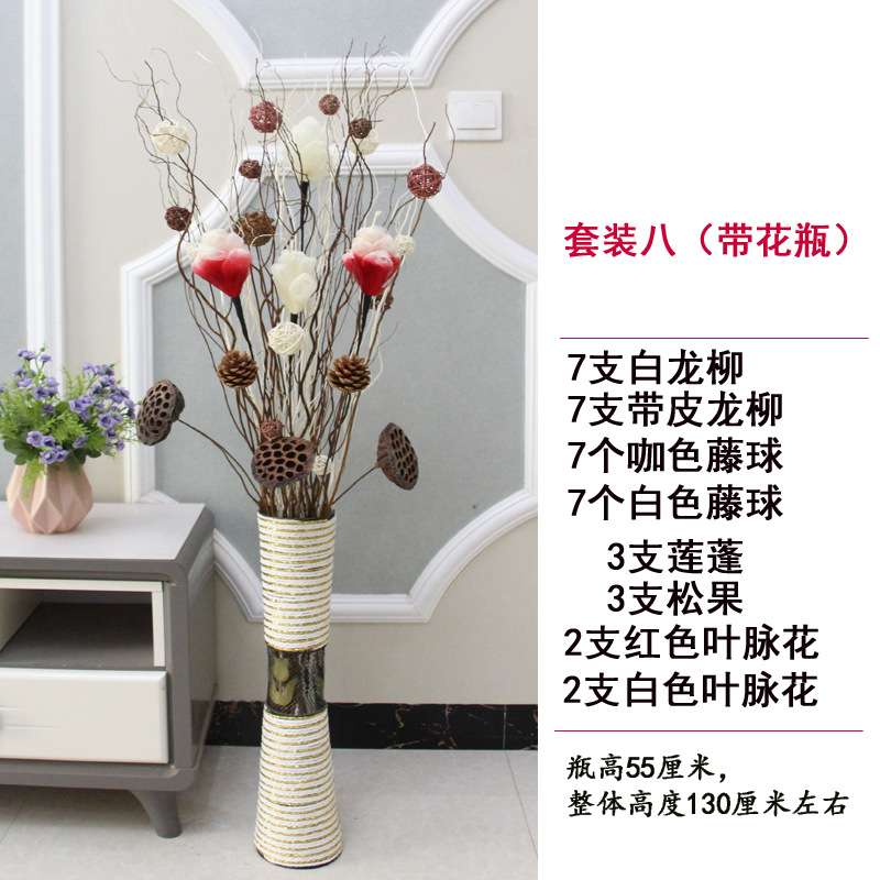 干花枝天然莲蓬龙曲柳树枝装饰客厅落地玄关隔断橱窗插花干枝摆件