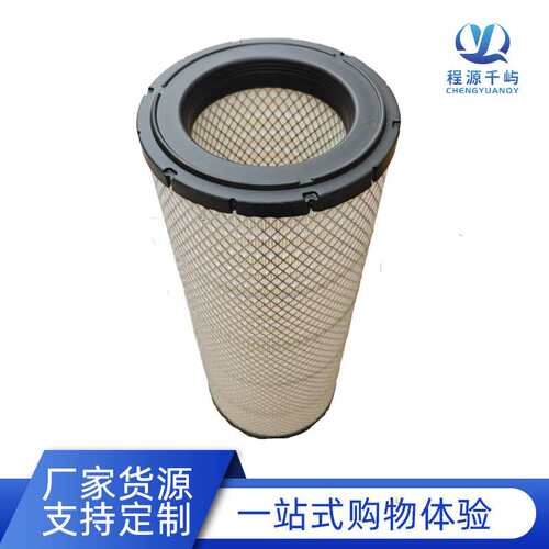 空气滤芯 空滤P534096AF25219AF25525AF26657空滤空气滤芯