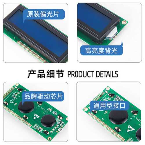 2.44寸14432带字库LCD点阵液晶屏COB显示ST7920AIP31020三线串口