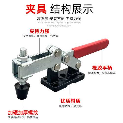 重型快速夹具GH/CH/SD204G水平式焊接夹钳固定木工夹子夹紧器工具