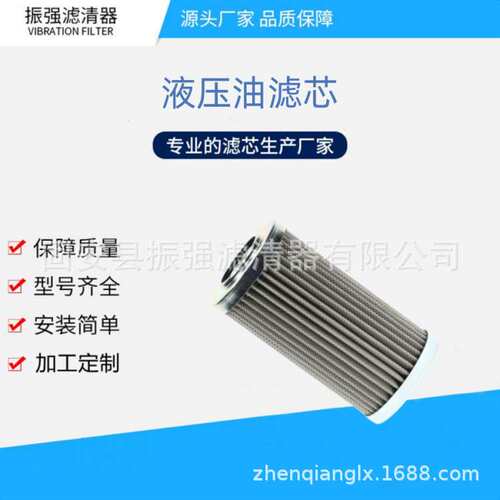 CCH301CD1 液压油滤芯 工程机械过滤器滤芯