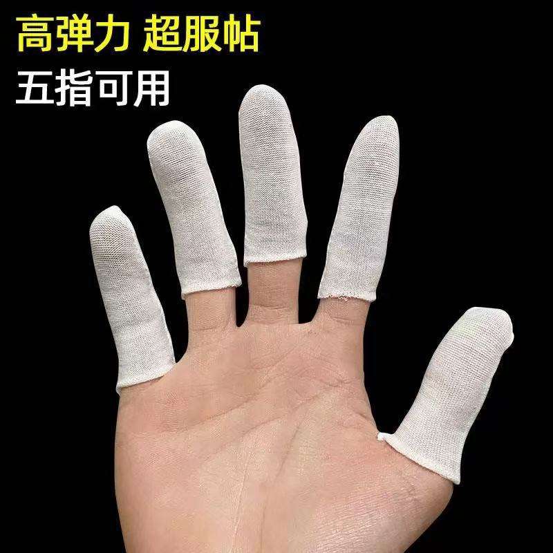 纯指套1000只耐磨白棉手指套防滑白纸套劳保棉布 防静电五指
