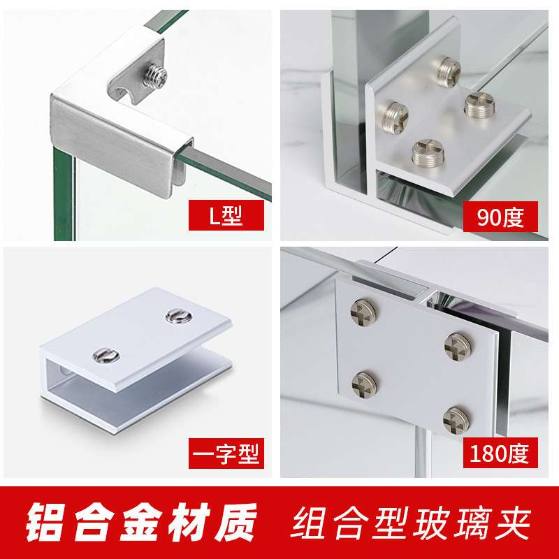 铝合金固定夹瓷砖花盆卡扣菜箱菜池组合夹子鱼缸玻璃夹瓷片固定器