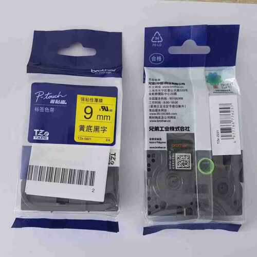 原装兄弟标签机色带9mm 兄弟牌普贴趣TZe-221/621/421/222/S/FX/Z