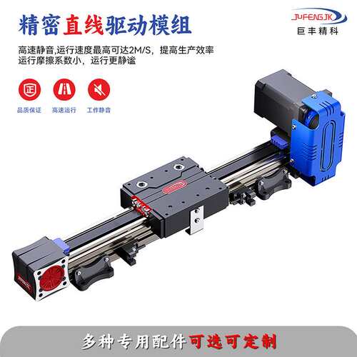 WDT3030同步带直线模组直线运动XYZ龙门电动滑台龙门模组丝杆模组
