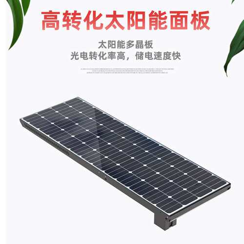 厂家直供新农村户外公园庭院灯市政工程led市电互补太阳能路灯