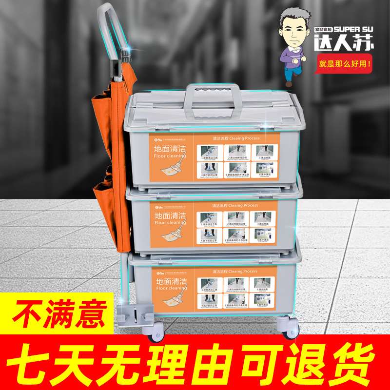 保洁清洁车工具服务无污水处理手推车地板拖把桶轮商用地砖拖布