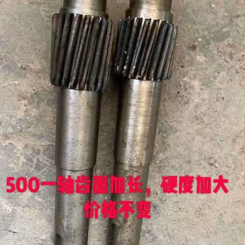 厂家供应JS750型混凝土搅拌机 减速  齿轮 全套配件大全 欢迎咨询
